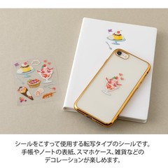 MIDORI sticker transfer glossy snack pattern 82699006