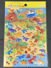 Cute Dinosaur Puffy Sticker Sheet (6x8in)