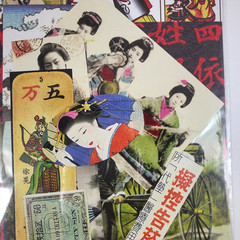 Photo Craft Altered Elements Asian Collection-24 Die Cuts-Crafts & Collages