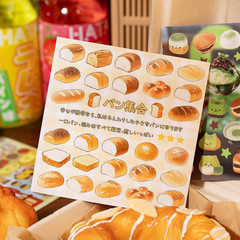 1000+ Japanese Sticker Book,Cute Food Sticker Book,Japanes for Adults |