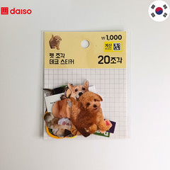 Daiso Korea 16pcs Kawaii Sticker Set Fruit, Animal,Emoji, Dinosaur, Dessert,Doll