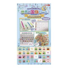 Devika Sticker World Flags Sticker Basic Schicktype 073106