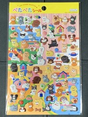 Cute Dog & Cat Puffy Sticker Sheet (6x8in)