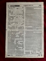 4 Letraset INSTANT LETTERING Transfer Letters Black