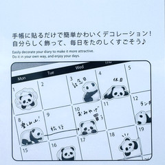 Kawaii Panda Schedule Sticker Sheet Planner Diary Japan Made