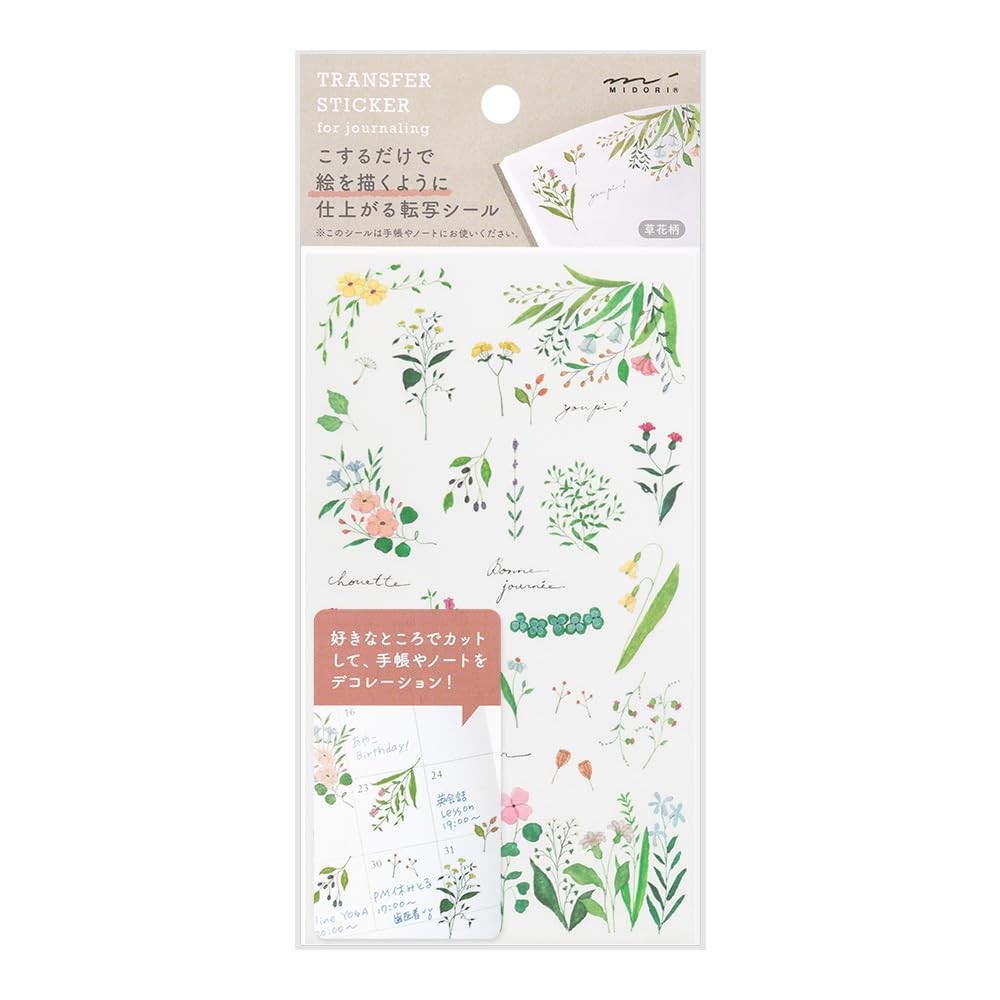 Midori Transfer Sticker, Floral Pattern, 82632006