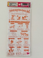 Vintage Early 2000s Q-Lia KIDS SEAL Puffy Dog Cat Sticker Sheet Sealed Y2K New