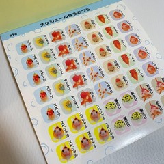 Shogakkan Uozura Fish Heads Stickers book 274 Japanese stickers Shogakkan