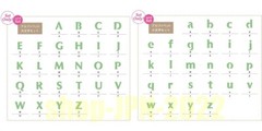 Carla Craft Mini Craft Punch Alphabet uppercase letter lowercase letters set