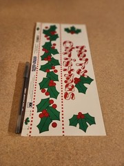 EK Success/Over-Alls~Merry Christmas~Borders