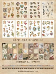 Scrapbooking Set 125pcs/boxed Diy Diary Album Stickers Material Paper Stationery