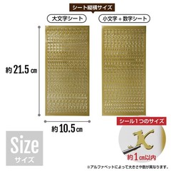 English Number Stickers Gold Uppercase Lowercase Alphabet Small 4 Sheets YS-045