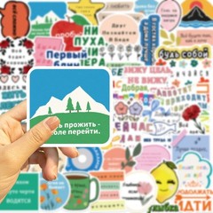 50 Pieces Pet Stickers Russian Handwriting Art Guitar Case Decoration Supplies