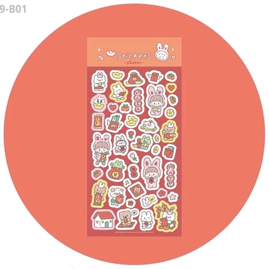 New Year Stickers – DIY Waterproof Journal Decorations (1 Sheet)