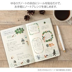 Midori Stickers Yuru Log Forest Animal Pattern 2 Sheets 82672006 Washi Paper