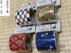 Japanese traditional pattern seal tape kimono kawaii Made in Japan