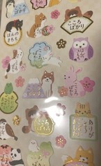 DAISO Japanese stickers Hannari Animal Kawaii 🦉🐼 🐸 Dog , Cat Japan