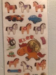 Kawaii Horses PVC Puffy Sticker Sheet Scrapbooking, Diaries, Kids Collection