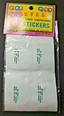 Vintage 1979 Goo Goo Eyes 3 Dimensional Puffy Stickers Pkg of 4 Sealed NewOldStk