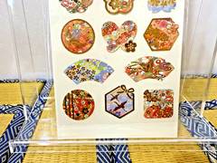 Japanese Foil Sticker Yuzen Pattern Gold Embossed Traditional Washi Craft
