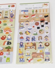 Japanese Washi Sticker 2 Sheet Kawaii Lucky Charm Mini Stickers made in Japan