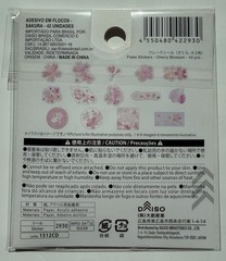 Japanese Sakura Flake Stickers 42pcs Cherry Blossom Kawaii Scrapbook ST-12