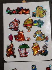 Vintage 1980s Vending Machine Prism Sticker Sheets Snail Rainbow Alien Lot of 10