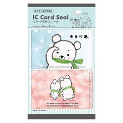 Shinzi Katoh IC Card Privacy Stickers Sora-Bear 1 Set of 2