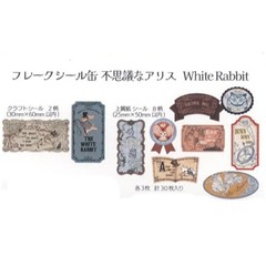 Shinzi Katoh Alice in Wonderland Flake Stickers in Tin White Rabbit