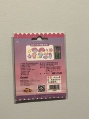 Sanrio Little Twin Stars Sticker Pack Scrapbook Diary’s Kids Kawaii