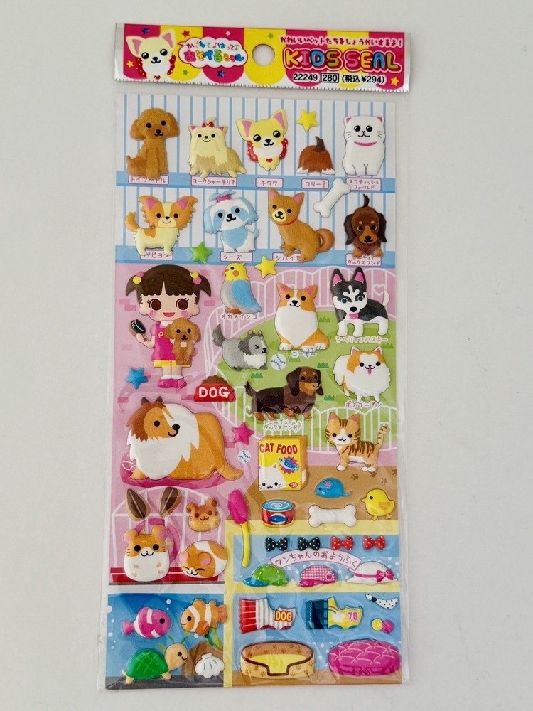 Vintage Early 2000s Q-Lia KIDS SEAL Puffy Dog Cat Sticker Sheet Sealed Y2K New