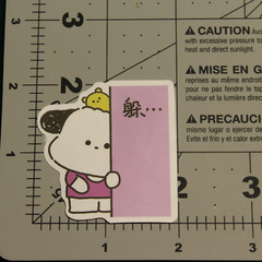 Puppy Dog Pink Door Wall Peek Yellow Friend Cute Chibi Kawaii Sticker