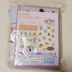 Nyan Nyan Nyanko Sticker Album Binder & Notebook Set of 2 San-X Japan