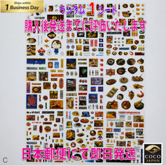 Random Design Sticker Set Assorted Collectible Same Day Dispatch New