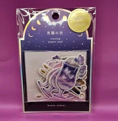 Q-Lia Japanese Stickers (Sky in the dusk)