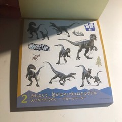 Jurassic World Dinosaurs Stickers book 288 stickers Shogakkan