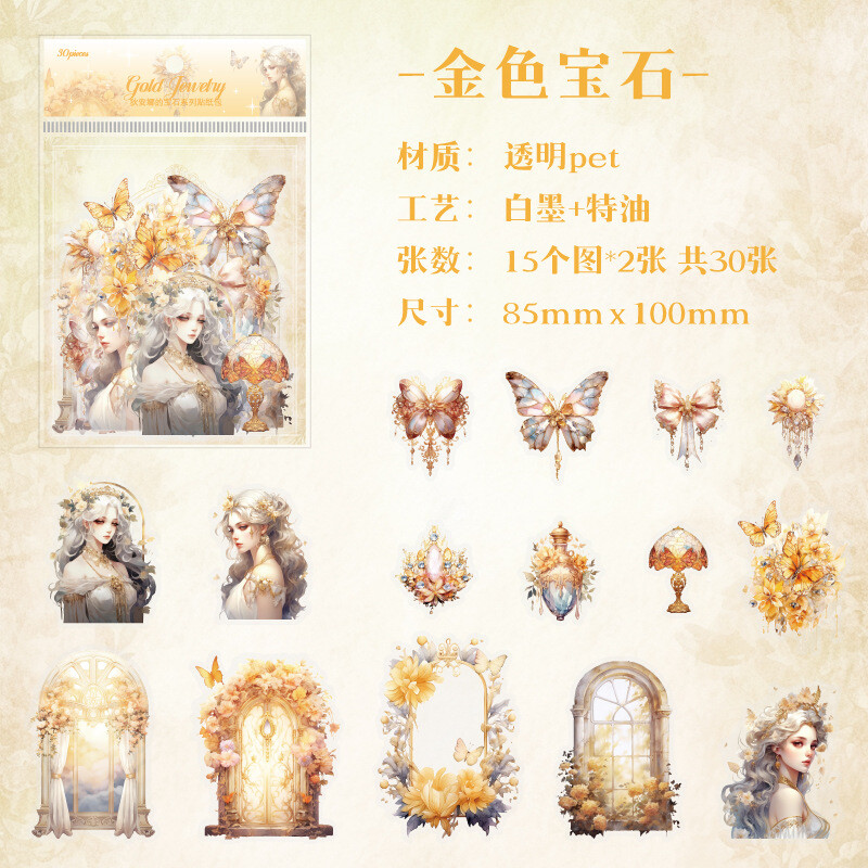 Vintage Gemstone Lady Stickers PET 30PCS Scrapbooking Decal Diary DIY Butterfly