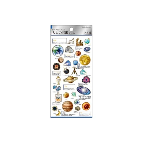 Kamiojapan Stickers – Adult Picture Book Stickers – Astronomy 226374