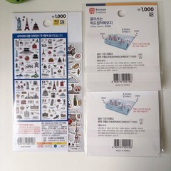Daiso Korea Travel Sticker & Dokdo Memo Pad Set Kawaii Stationery