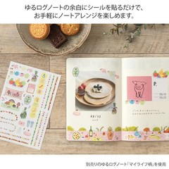MIDORI Stickers, «Yuru Log My Life» design, 2 stickers per pack, 82675006