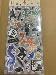 Japanese Washi Sticker Set of 3 Ninja Kanji Fish Gold Foil Traditional Flower