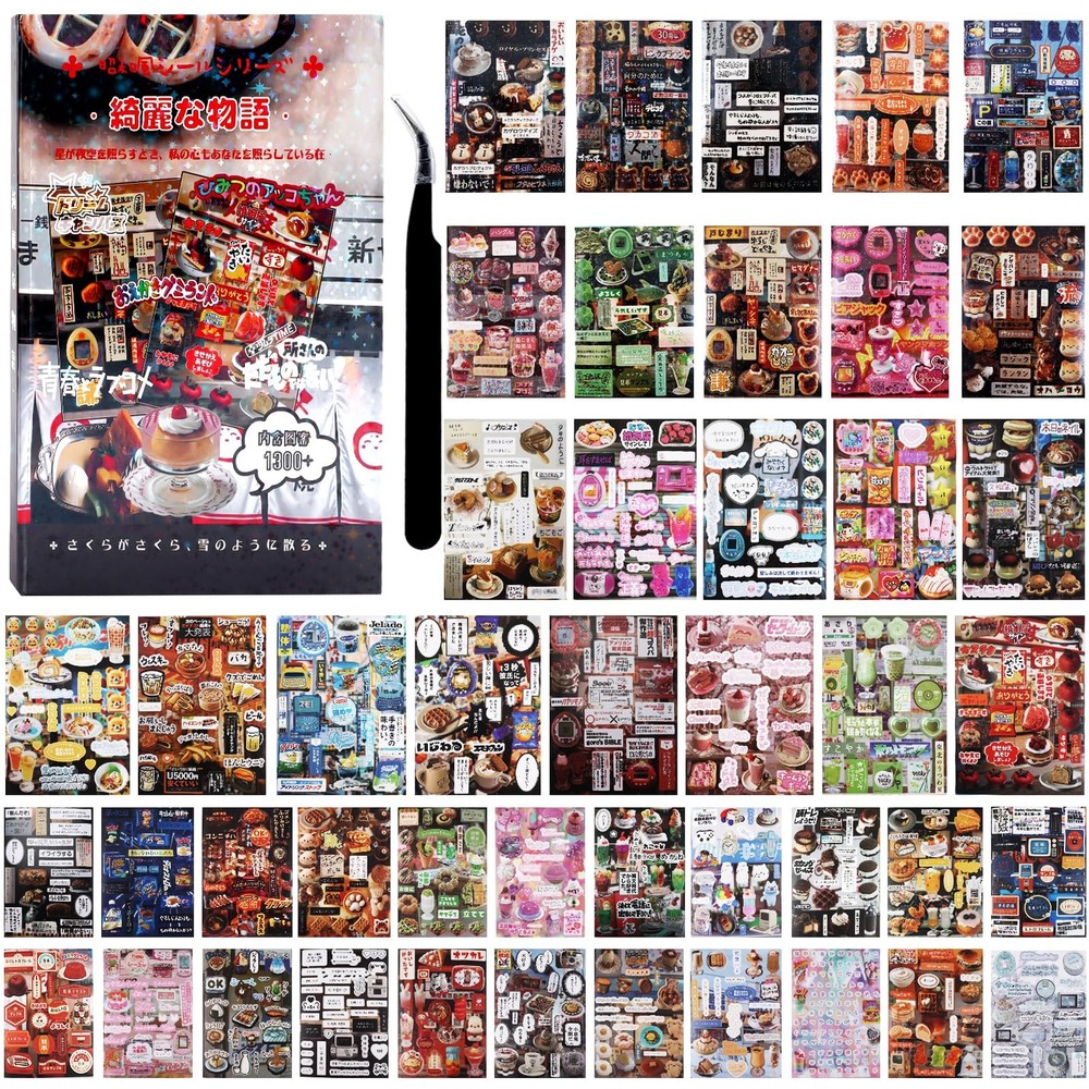 1300Pcs Cute Scrapbook Stickers Travel Y2k Japanese Sticker Book for Adult