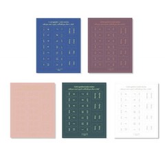 10 Sheets Index Stickers Adhesive Tabs Monthly Calendar Stickers Monthly Tabs