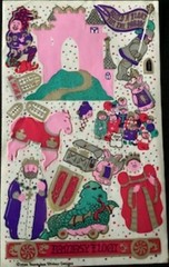 1984 Vintage Stickers Sandylion «Build A Float Bor The Parade» – Fantasy Float