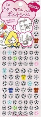 Sun Star Vintage Soccer Rare Sticker Sheet