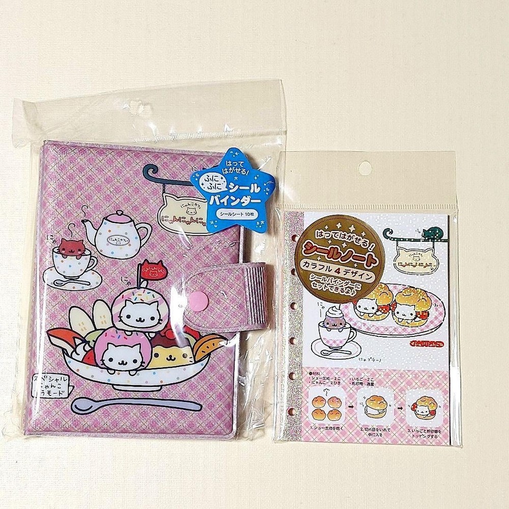 Nyan Nyan Nyanko Sticker Album Binder & Notebook Set of 2 San-X Japan