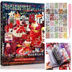 800Pcs Cute Scrapbook Stickers Travel Japanese Sticker Book for Adult Kawaii Kor