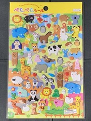 Cute Safari Puffy Sticker Sheet (6x8in)