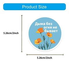 50 Pieces Pet Stickers Russian Handwriting Art Guitar Case Decoration Supplies