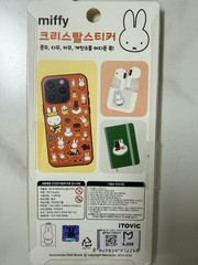MIFFY Deco Stickers PVC Clear Stickers (3) & 3D Crystal stickers (1) Rare New